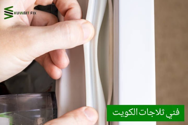 تصليح ثلاجات ٢٤ ساعة