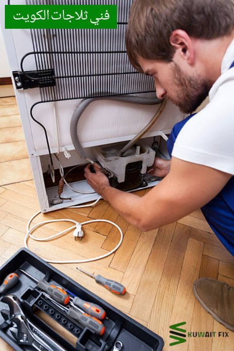 تصليح ثلاجات خيطان
