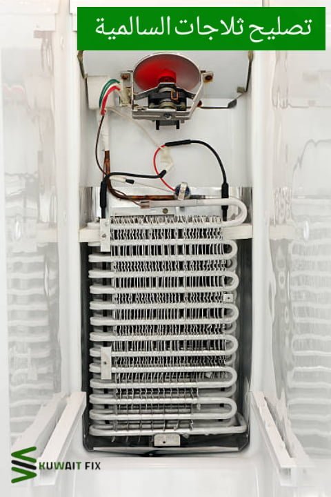 تصليح ثلاجات الكويت