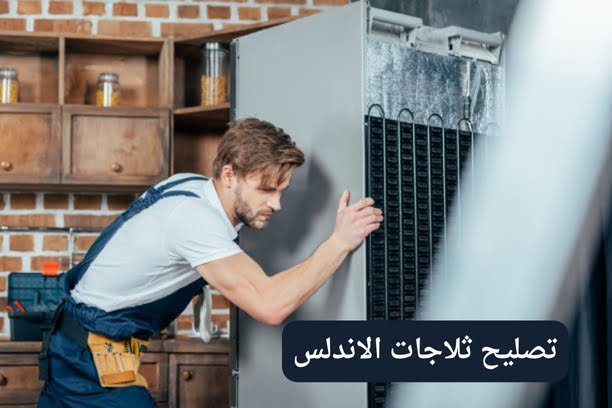 وجدتُ بعض الماء يتسرب من الثلاجة بشكل طفيف، هل يعتبر موضوعاً عادياً؟ وجدتُ بعض الماء يتسرب من الثلاجة بشكل طفيف، هل يعتبر موضوعاً عادياً؟