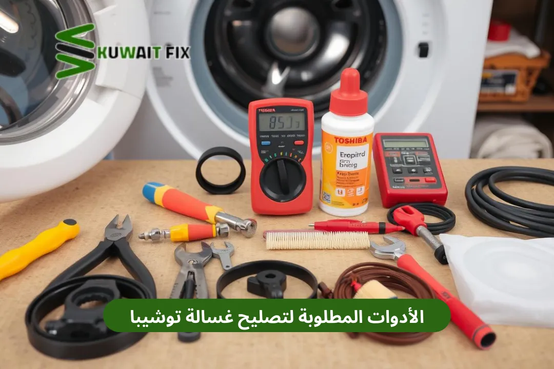 كيفية تصليح غسالة توشيبا نصف اوتوماتيك