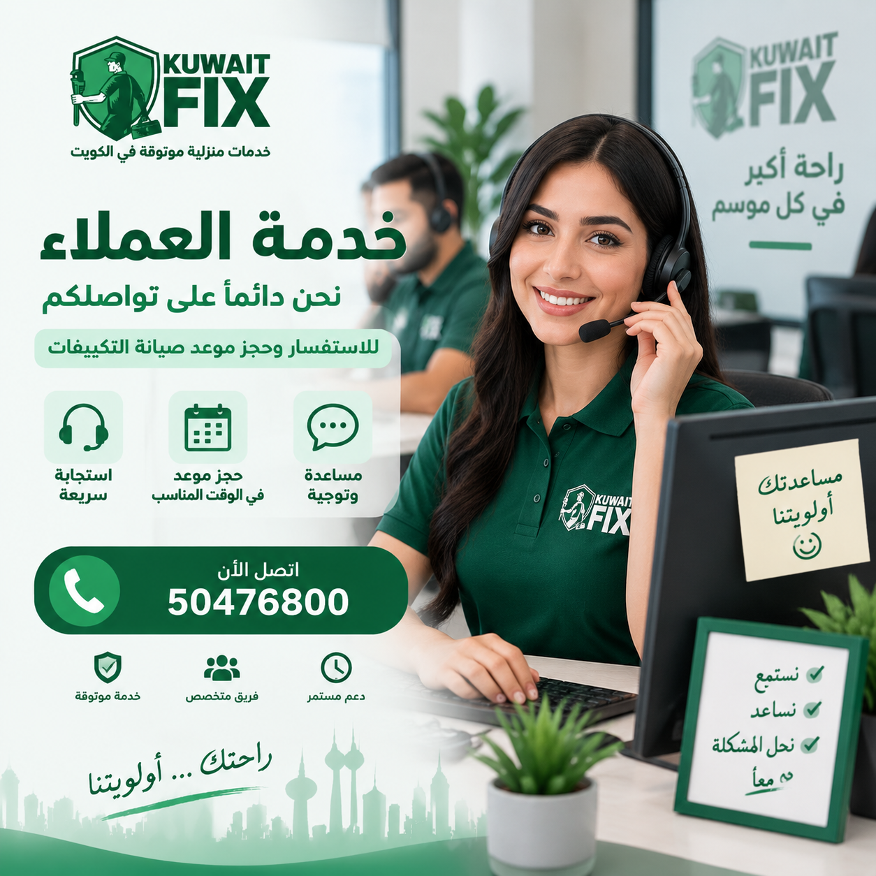 أعطال التكييفات الشائعة وأسبابها وطرق التعامل معها فني صيانة جميع أعطال التكييفات الشائعة 50476800
