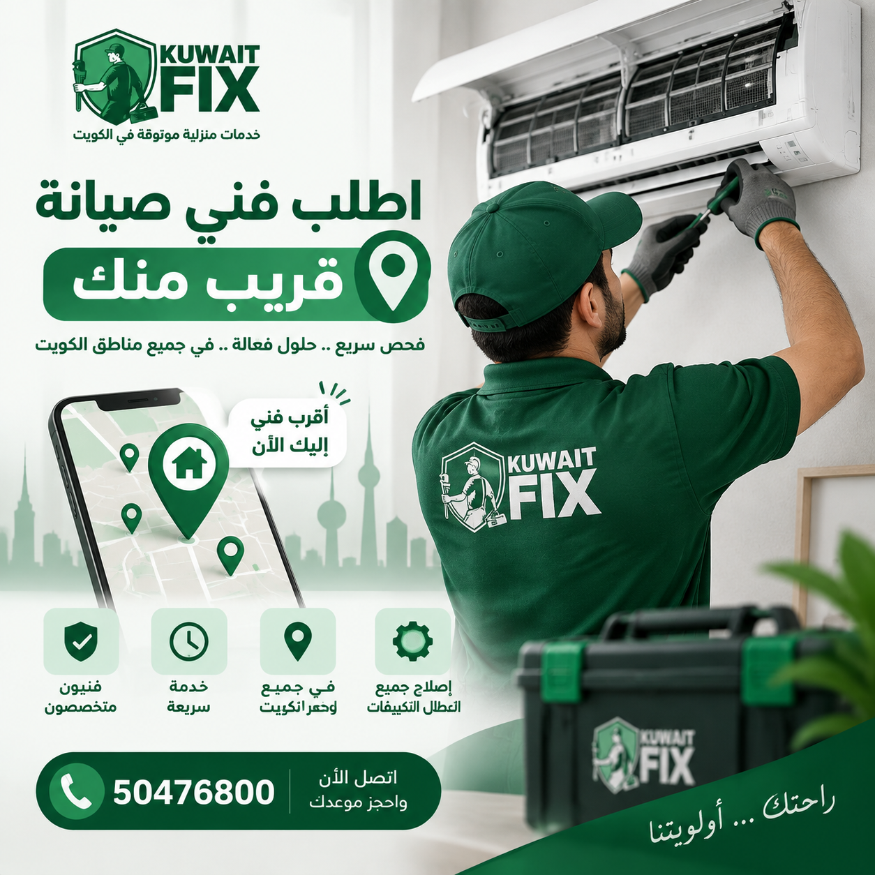 أعطال التكييفات الشائعة وأسبابها وطرق التعامل معها فني صيانة جميع أعطال التكييفات الشائعة قريب منك